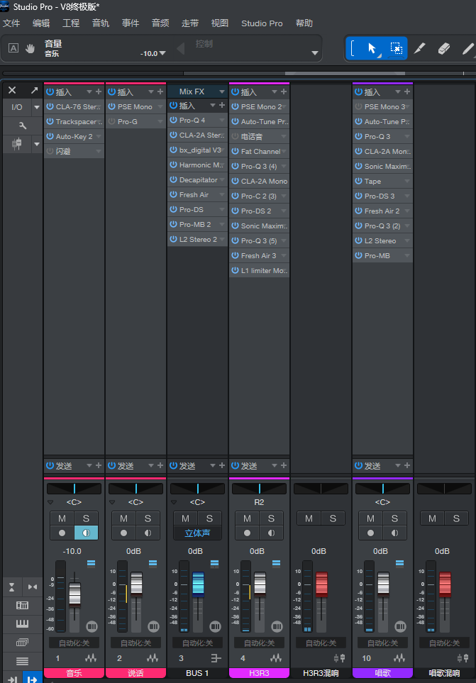 Studio One 男中音唱歌预设（清晰通透版）